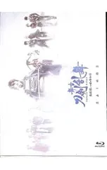 Blu-ray／舞台 刀剣乱舞 蔵出し映像集-悲伝 結いの目の不如帰 篇-