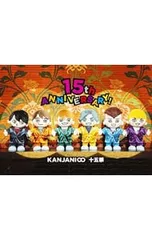 Blu-ray／十五祭 歌詞カード付