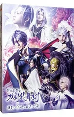 Blu-ray／科白劇 舞台 刀剣乱舞/灯 改変 いくさ世の徒花の記憶 ブックレット付