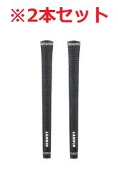 【2本セット】LAMKIN(ラムキン)クロスライン ラバー グリップ M60 ブラック ゴルフグリップ ウッド アイアン用