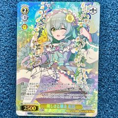 ☆ 遊戯王 憑依共鳴 プリズマティックシークレット プリシク プリズマ