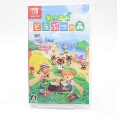 2026年最新】どうぶつの森 switch ソフトの人気アイテム - メルカリ