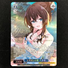 ☆ 遊戯王 憑依共鳴 プリズマティックシークレット プリシク プリズマ