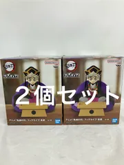 未開封 鬼滅の刃 フィグライフ 童磨 フィギュア 2個セット LF2A49 f101