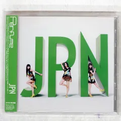 2026年最新】perfume jpn lpの人気アイテム - メルカリ