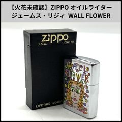 RY/4.15/5 Zippo Peace オイルライター - メルカリ