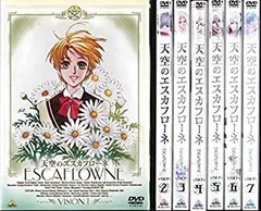 2026年最新】天空のエスカフローネ dvdの人気アイテム - メルカリ