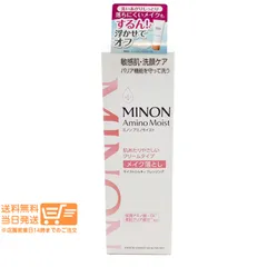 ミノン アミノモイスト モイストミルキィ クレンジング 100g メイク落とし MINON 第一三共ヘルスケア　送料無料のサムネイル