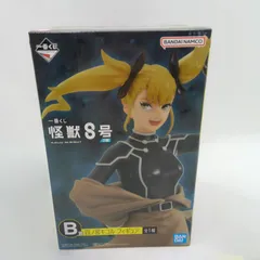 2026年最新】四ノ宮キコル 一番くじの人気アイテム - メルカリ