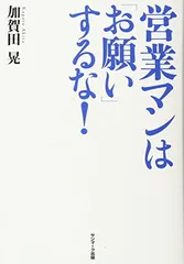 2026年最新】加賀田晃の人気アイテム - メルカリ