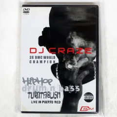 2026年最新】CRAZE DVDの人気アイテム - メルカリ