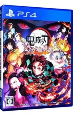 PS4／鬼滅の刃 ヒノカミ血風譚
