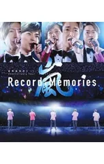 Blu-ray／ARASHI Anniversary Tour 5×20 FILM “Record of Memories”
