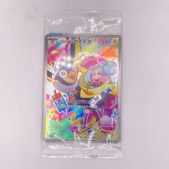 未開封 ナンジャモのカイデン プロモ 232/SV-P ポケモンカード ポケカ　[管理No.：I12143_G2_郵便]