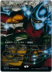 2026年最新】梅澤の十手の人気アイテム - メルカリ