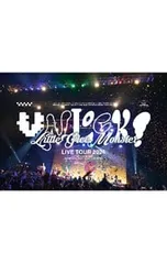 2026年最新】little glee monsterの人気アイテム - メルカリ