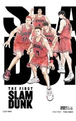 Blu-ray／映画 THE FIRST SLAM DUNK 4K ULTRA HD Blu-ray
