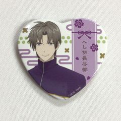 刀ミュ ミュージカル刀剣乱舞 へし切長谷部 缶バッジセット - メルカリ