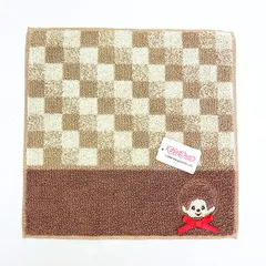 モンチッチ クラシカル タオルハンカチ (ブラウン)