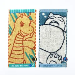 ポケットモンスター カビゴン×メガカイリュー ハーフ タオルハンカチ(2枚入り) ポケモン