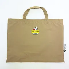 スヌーピー レッスンバッグ ベージュ SNOOPY