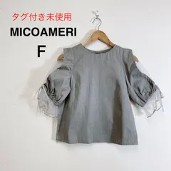 タグ付き未使用 MICOAMERI くみっきー ライトデニムフリルトップス ブラウス グレー シフォン フリル 5分袖 フェミニン フリル袖 お呼ばれ F