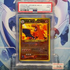 PSA7 ポケパークのアチャモ PCG ポケパークプレミアムファイル