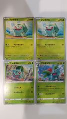 ポケモンカード フシギダネ フシギソウ フシギバナex 進化ライン 10枚