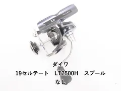 2026年最新】ダイワ 24セルテート LT2500の人気アイテム - メルカリ