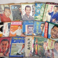 昭和歌謡 EPレコード 大量セット まとめ売り62枚 - メルカリ
