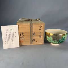 極美品】薩摩焼 花尽文 「茶碗」 野崎正二(錦正) 色絵金彩茶碗 白薩摩