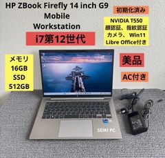 LIFEBOOK WU5/J3 Win11Pro 2025年10月購入保証書有り - メルカリ
