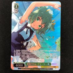 クローシスジャオウガ デッキ販売 - メルカリ