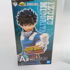 僕のヒーローアカデミア 緑谷出久 フィギュア BANDAI バンダイスピリッツ 一番くじ 僕のヒーローアカデミア FIGHTING HEROES feat. One's Justice A賞 MASTERLISE デク ヒロアカ【未開封】E-2-11