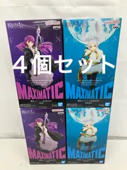未開封 葬送のフリーレン MAXIMATIC FRIEREN FERN 2種４個セット LF2A55 f107