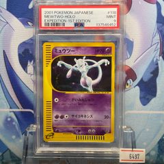 PSA3 サンダー 旧裏 PMCG LV.28 クイックスターターギフト 145 1998 A