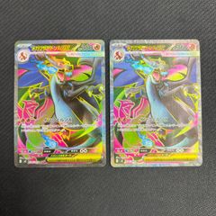 VSTARユニバース ARセット ピカチュウ抜き8枚セット - メルカリ