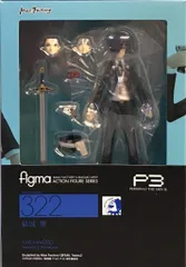 MAXFACTORY figma ペルソナ3 結城理 再々販版 322