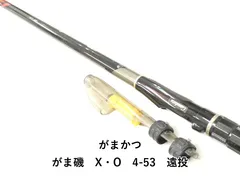 2026年最新】4-53遠投の人気アイテム - メルカリ