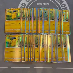 B108 ポケモンカード　ピカチュウ　ワイルドボルト　ポケモンGO まとめ売り　45枚