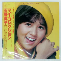 2026年最新】石野真子 写真の人気アイテム - メルカリ