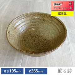 新品 特大51 陶器睡蓮鉢 メダカ鉢 難有 エメラルドグリーン 緑黒 高級