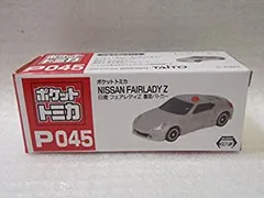 【中古】「未使用品」ポケット トミカ(TOMICA) Vol.11 P045 日産 フェアレディZ 覆面パトカー
