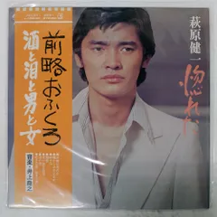 2026年最新】萩原健一の人気アイテム - メルカリ