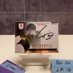 2026年最新】宇野昌磨 サインの人気アイテム - メルカリ