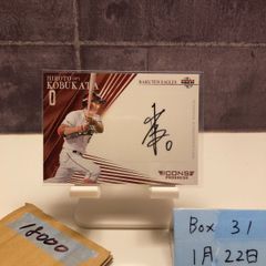 ね*ち様 上岡俊介選手直筆サイン入りソフトテニスラケットU Special Ed