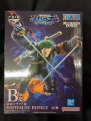 BANDAI SPIRITS 一番くじ ワンピース 未来島エッグヘッド Burst of Energy B賞 ロロノア・ゾロ MASTERLISE EXPIECE