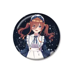 五等分の花嫁∽ 描き下ろし 中野三玖 星空メイドVer. 76mmグリッター缶バッジ グッズ カンバッジ カンバッチ 缶バッジ 缶バッチ