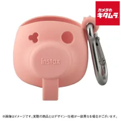 【新品】フジフイルム チェキ instax Pal用シリコンケース ピンク