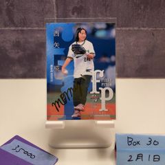 希少】2011 BBM ダルビッシュ有 トリプルパッチカード - メルカリ